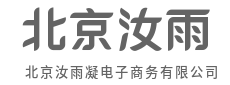 线上一开店，24小时不打烊-北京汝雨凝电子商务有限公司
